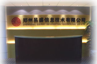 獵聘校園 計算機軟硬件技術開發的職業機遇與技能培養