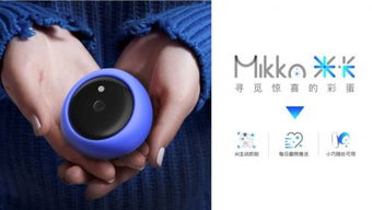 星巡智能斬獲800萬美元Pre-A輪融資，獵豹移動領投加速計算機軟硬件技術開發(fā)