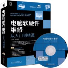 計(jì)算機(jī)軟硬件購(gòu)銷(xiāo)與技術(shù)開(kāi)發(fā) 驅(qū)動(dòng)數(shù)字化轉(zhuǎn)型的雙引擎