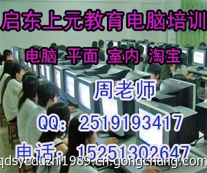 啟東平面設(shè)計培訓(xùn)與華為悅盒預(yù)售 物聯(lián)網(wǎng)集成與研發(fā)的商務(wù)服務(wù)新動態(tài)