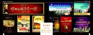地產(chǎn)總監(jiān)視角 如何創(chuàng)作高效的房地產(chǎn)廣告平面設(shè)計素材
